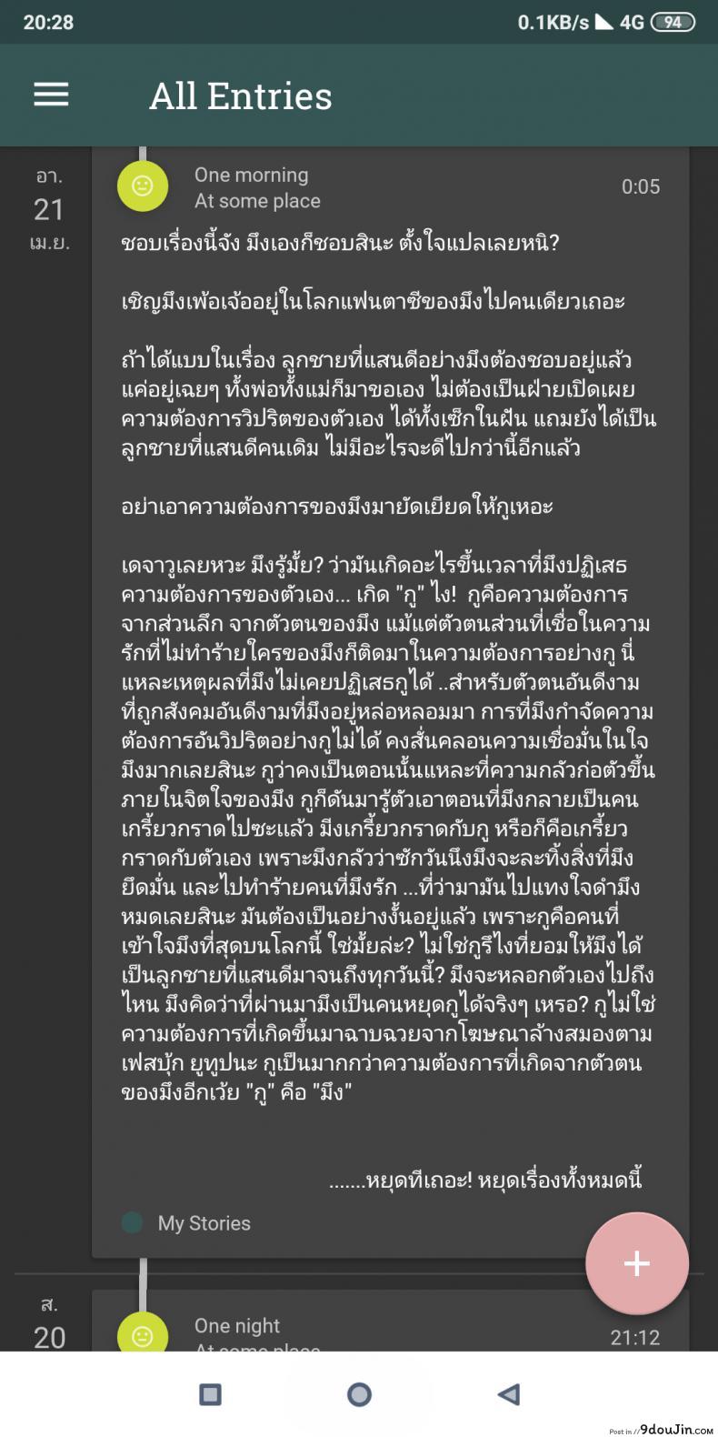 27567ab84a2d3a3109af4154745cc273