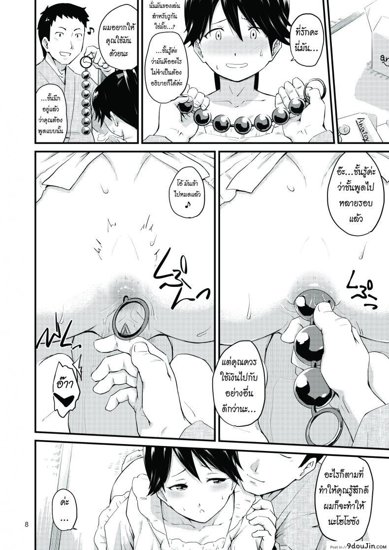 10679153688a7652fe1cc7d9f9040ddd