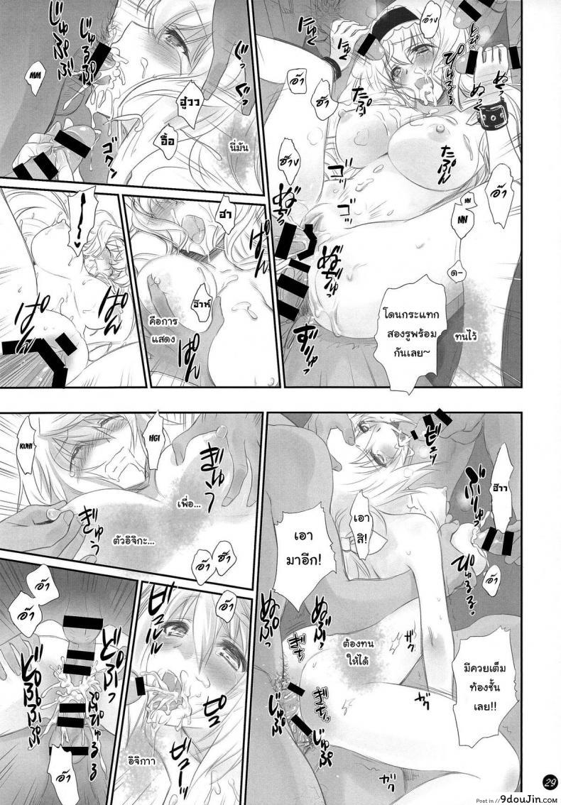 3cb42236513035295b757406d2900906