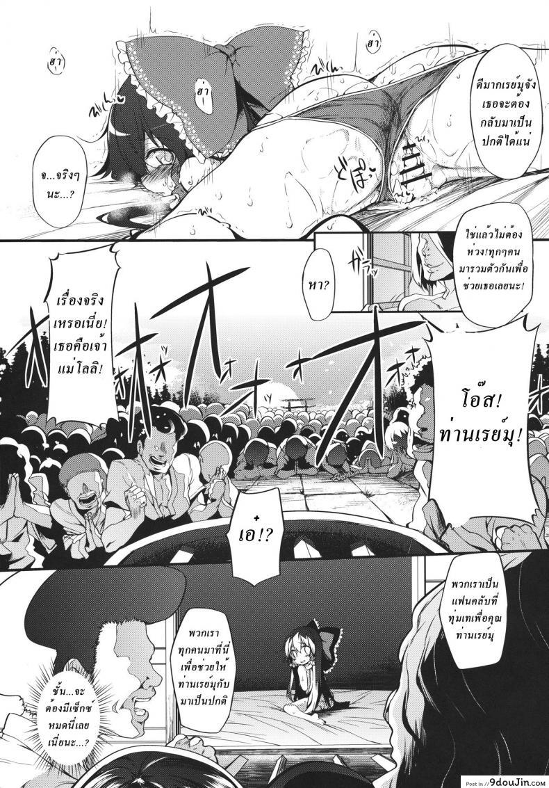 85b6f89b41cae26786ac72365fff771b