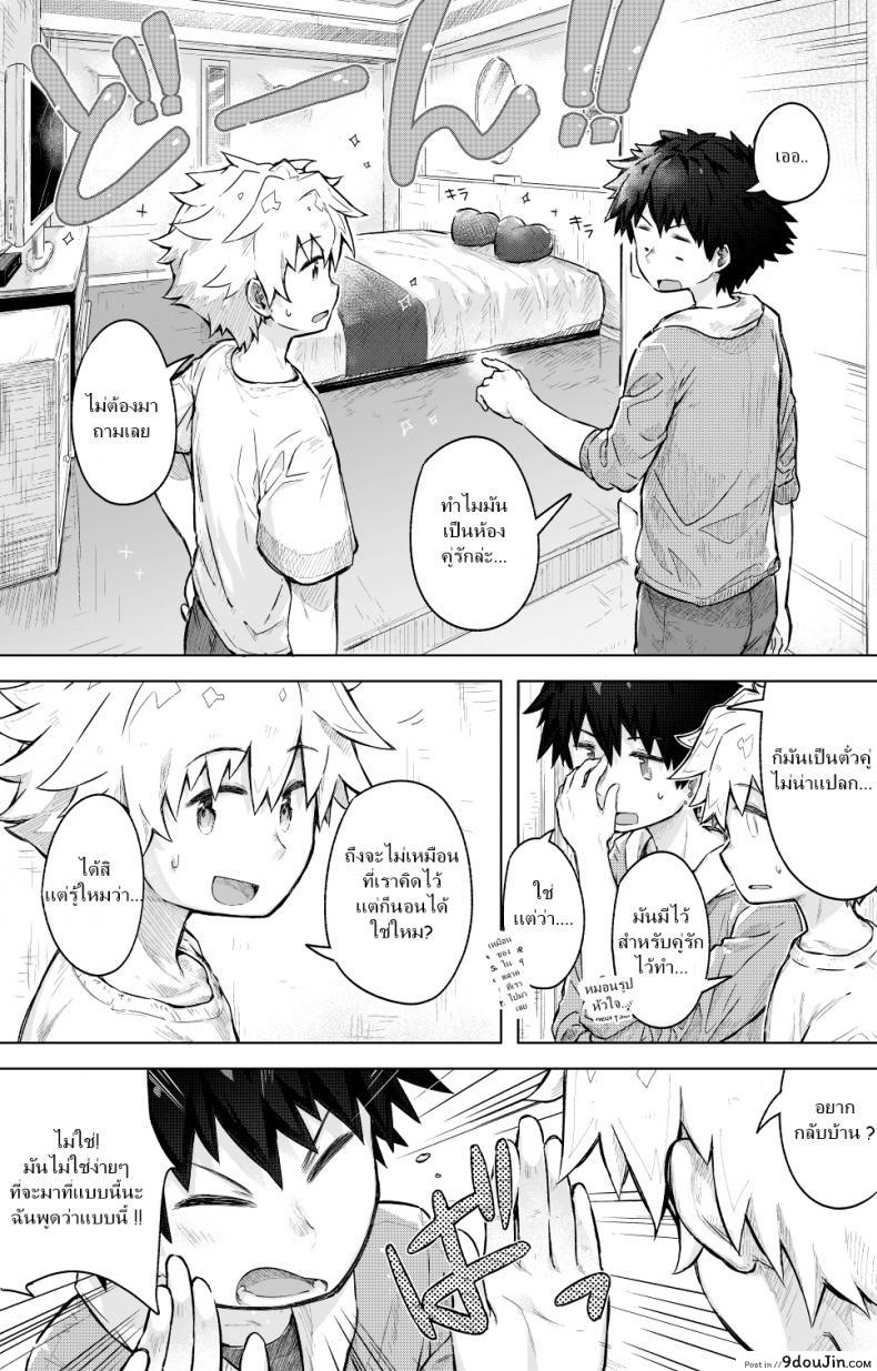 b01c2ce25e34f80d499f0488d034b00b