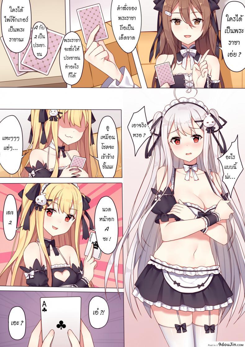 11f5315d0fdebb3df4e4554339df02f2