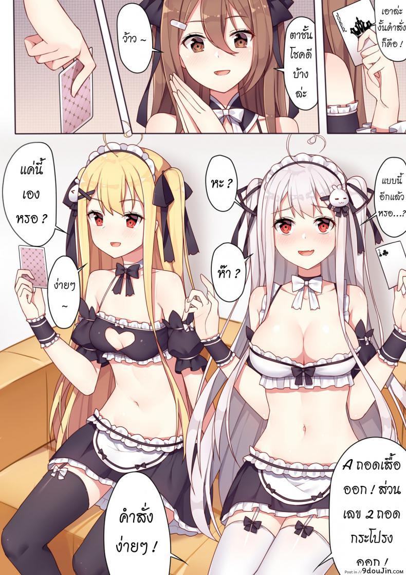 c05049e7cad7c646280ae12cfc7b6682