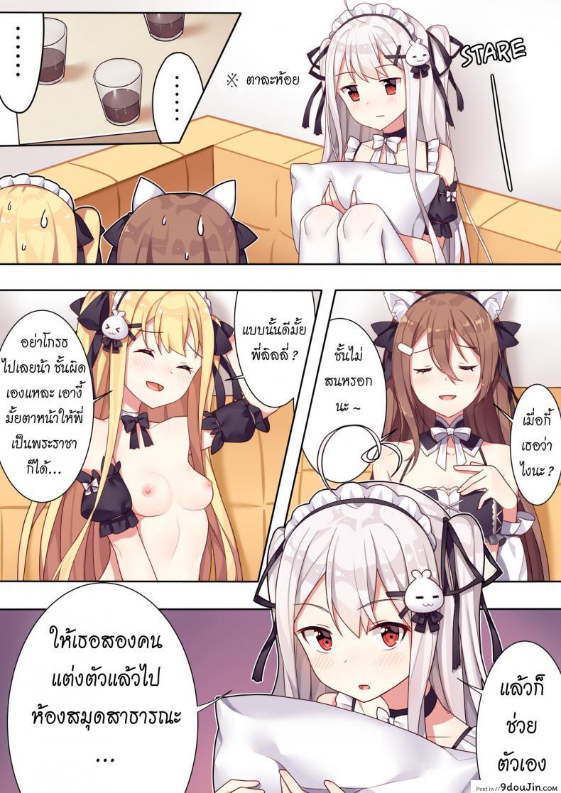 9369d2a461c354a60109861ec1a7b961