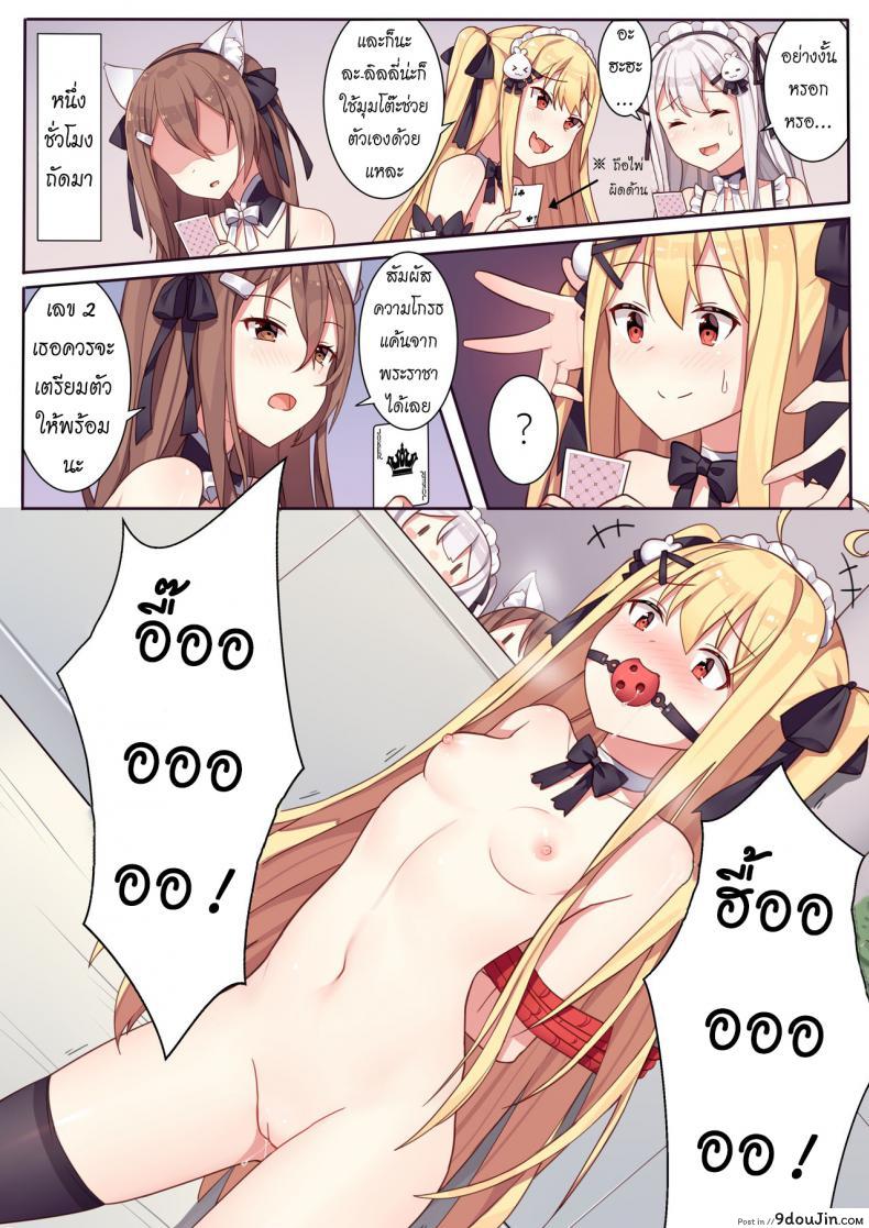 294c41e69aaa785e49873d68afe80638