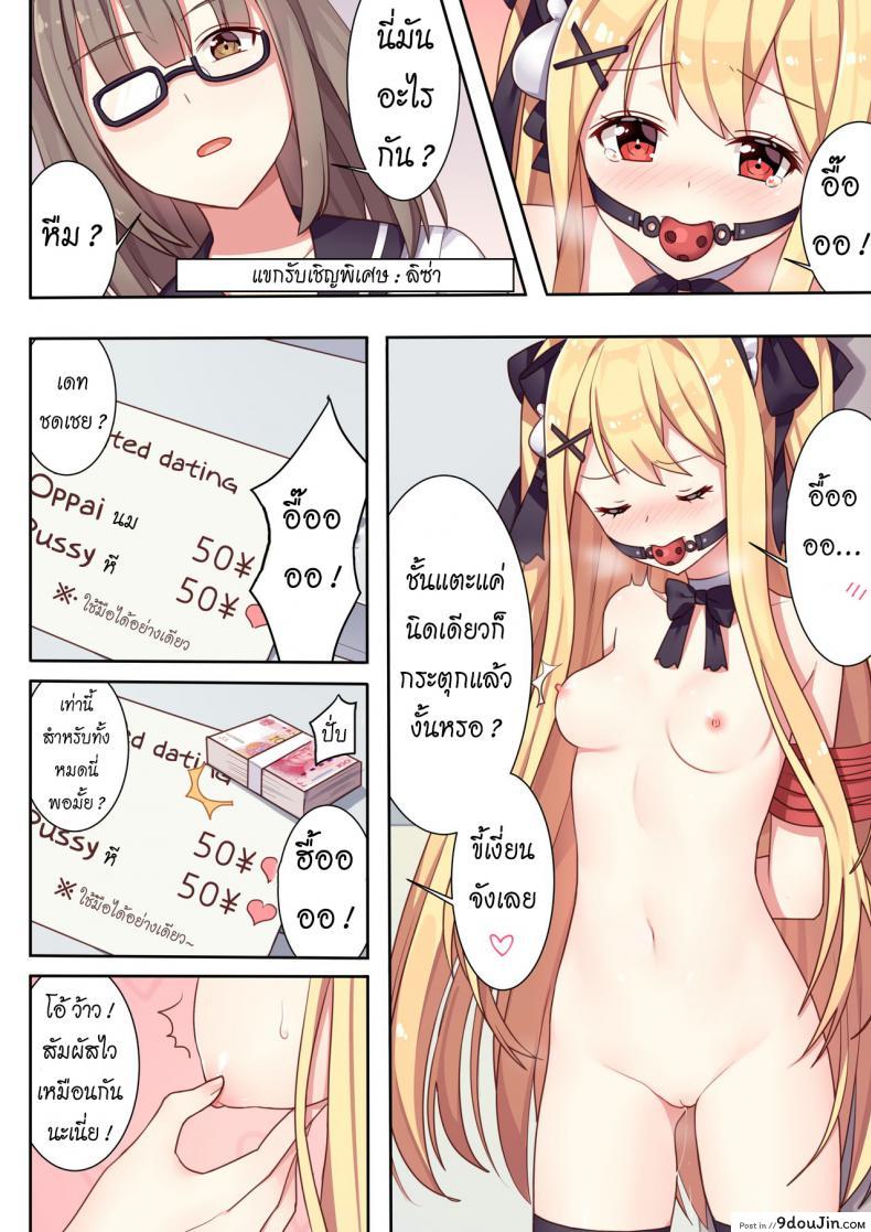 42db07e8810af281a95ef09db65615f6