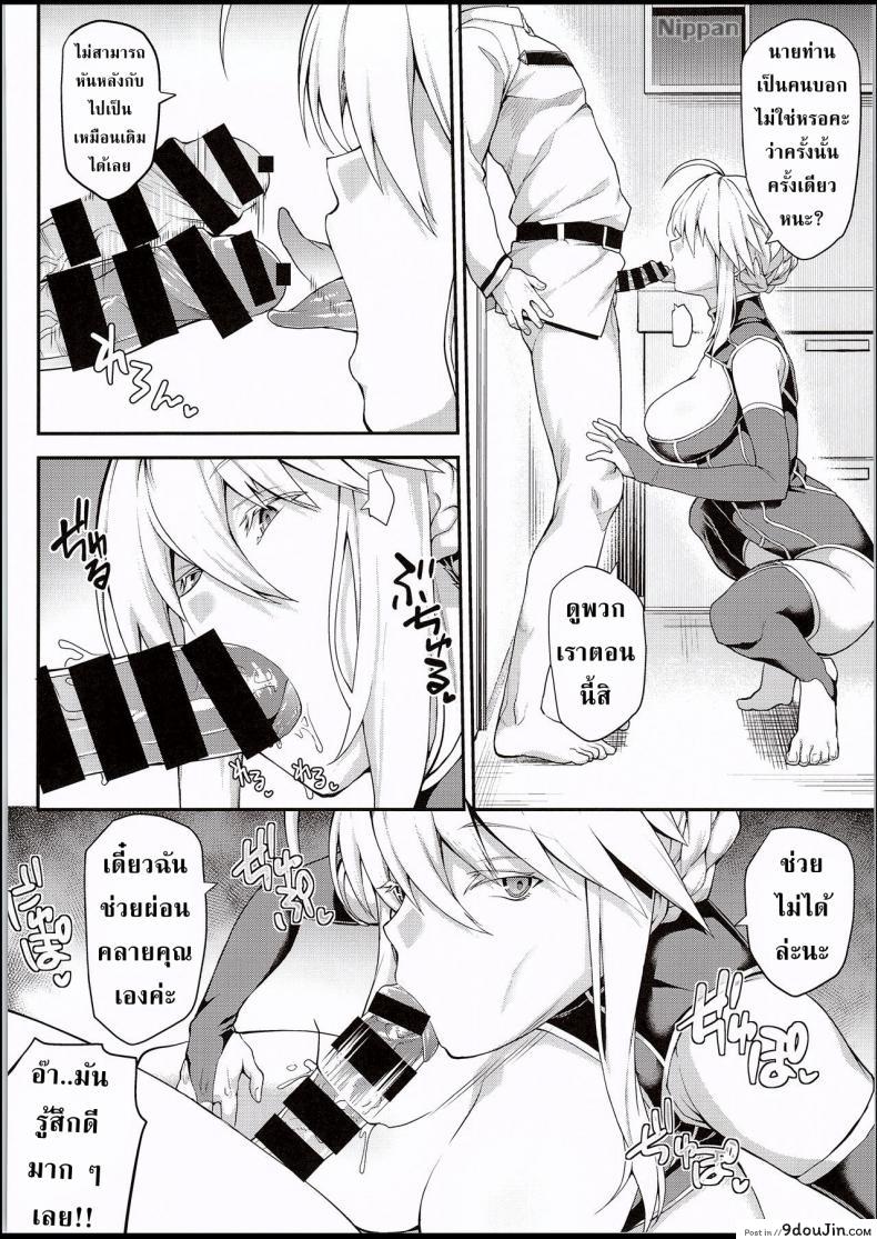 eda66bc3c7fe4bf609a286d796a7c9c9