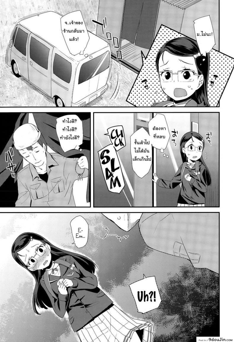 9c3c0da200c92b4703ae40246d591184