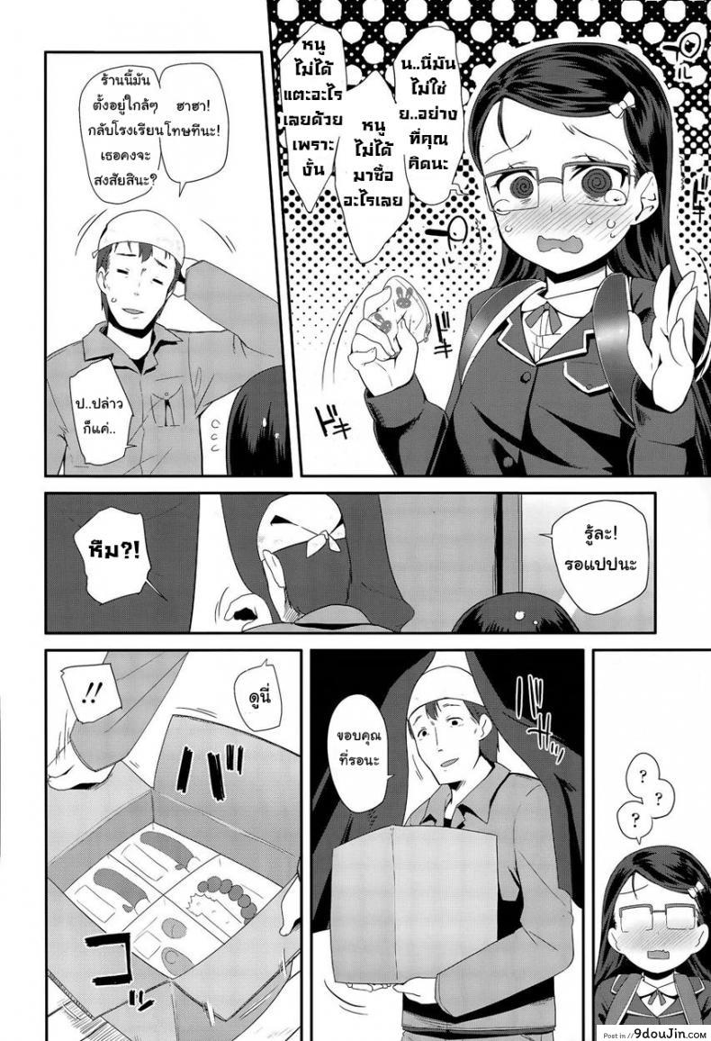 c05049e7cad7c646280ae12cfc7b6682