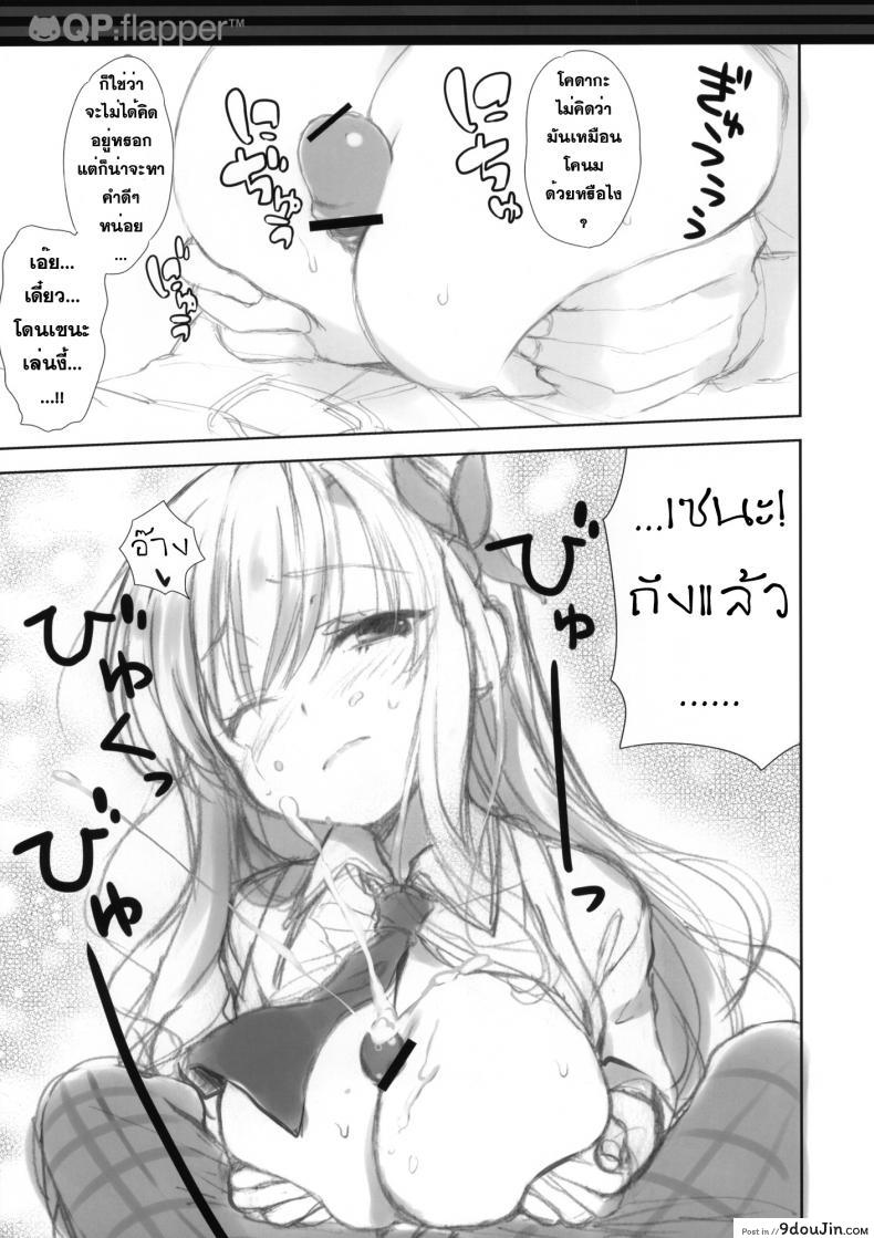 586e72566fd258605acba6bb86639da6