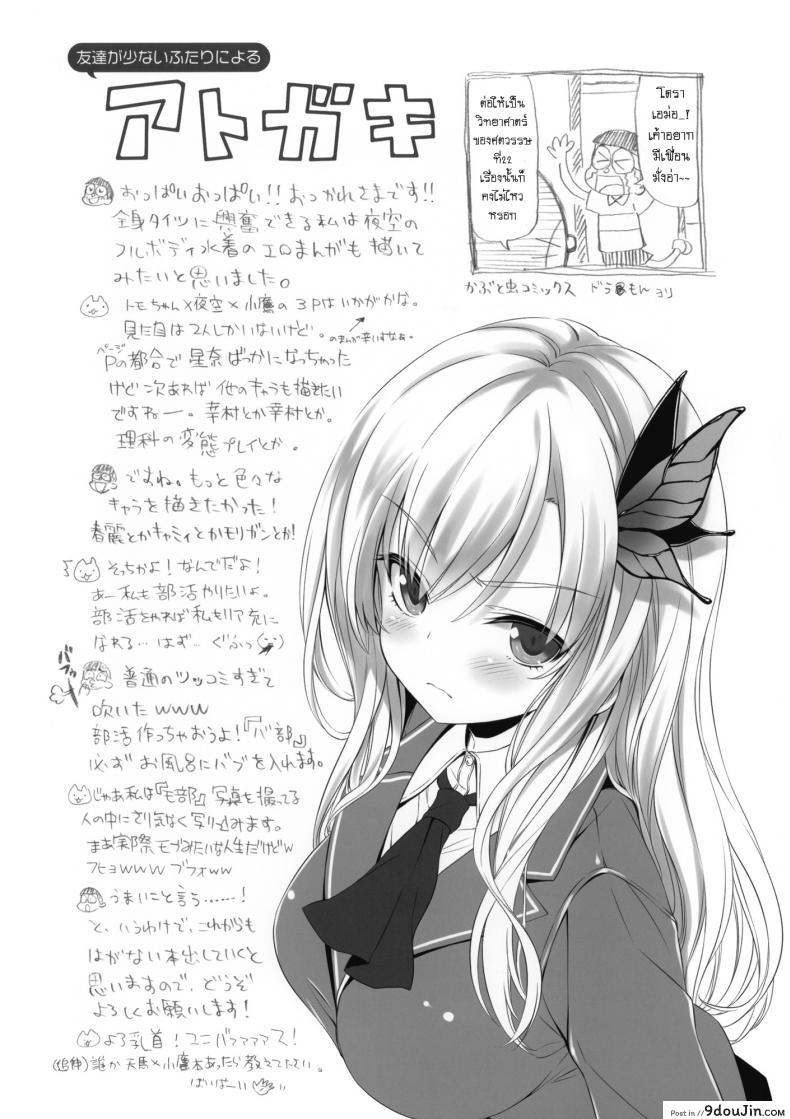 8379a6bffdb3c0480d387814e3698cc2