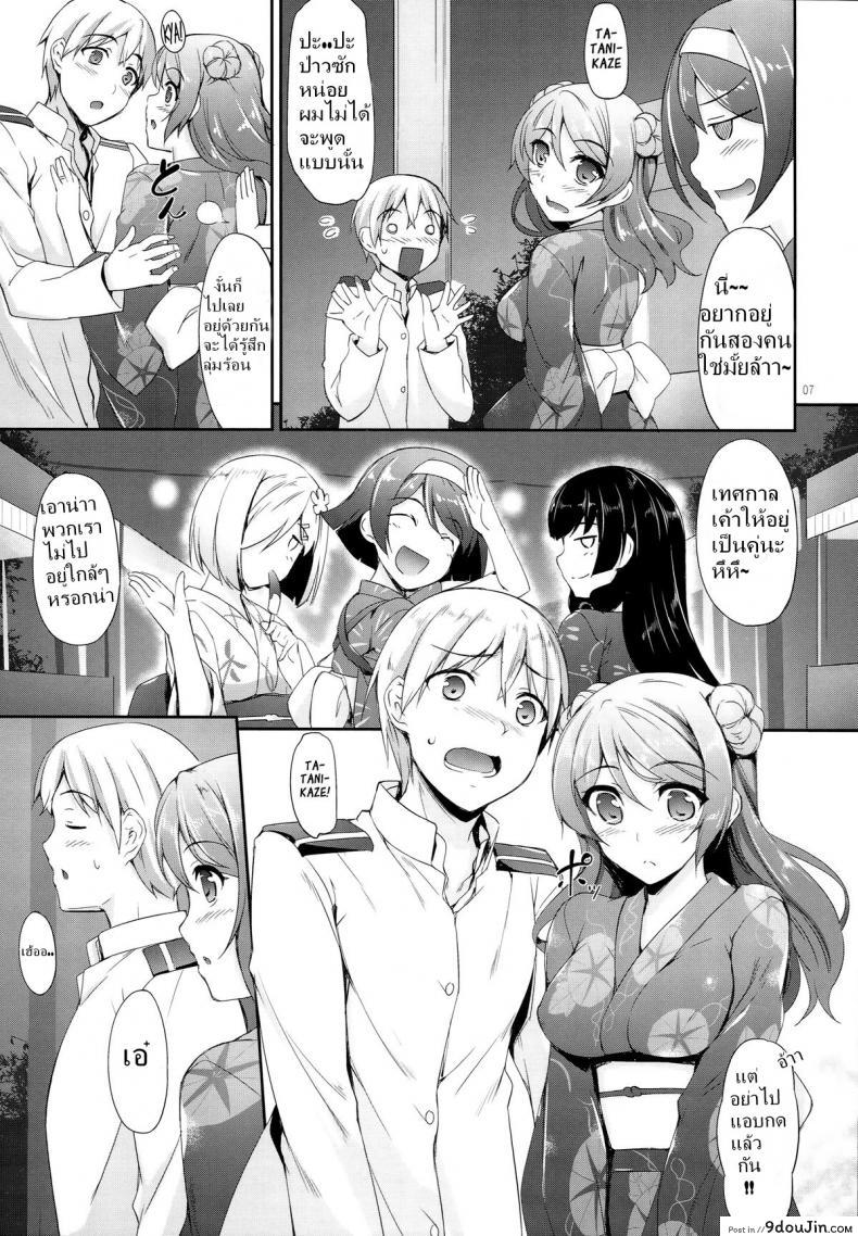 032b2cc936860b03048302d991c3498f