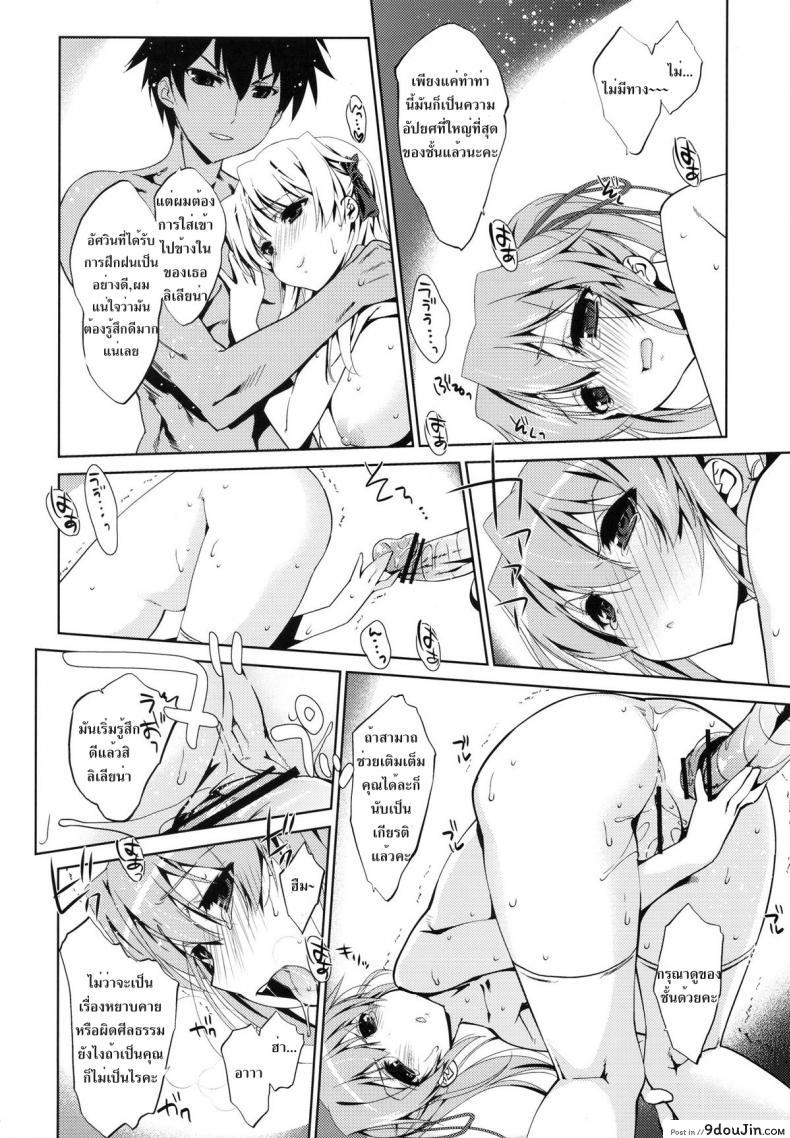 64b8299d1597b8a5c7b9cb9c88642f6c