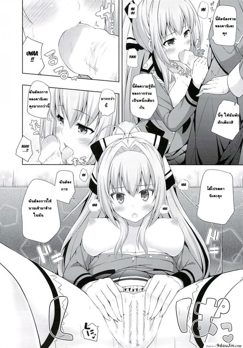 e89666feb714ab9c3946f28f00c5d8c4