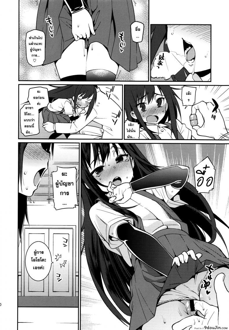 ae566253288191ce5d879e51dae1d8c3