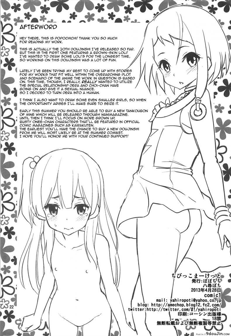 ca538c343179bf0fbdfab6cd10469afd