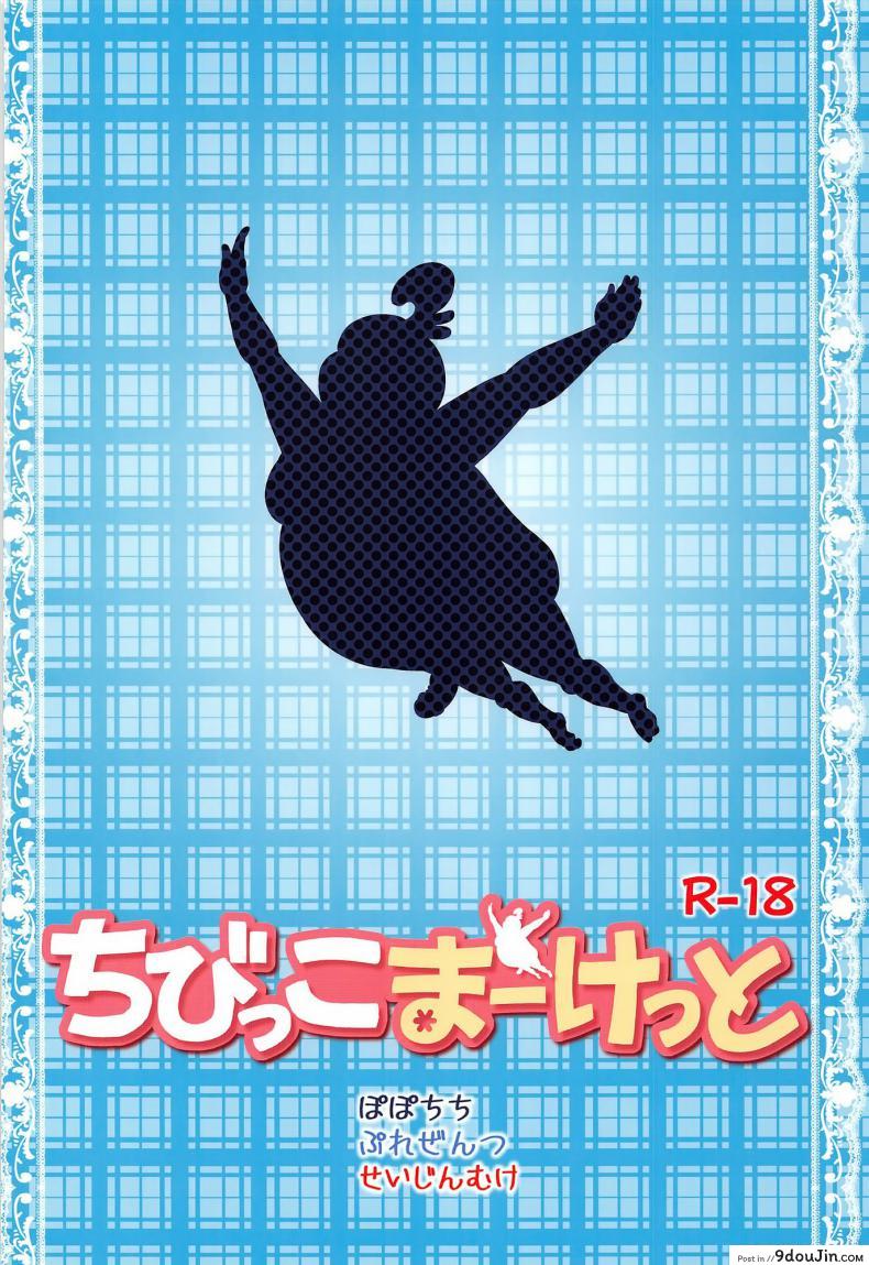 030d7e8e966169ab4c7f67c291c333f4