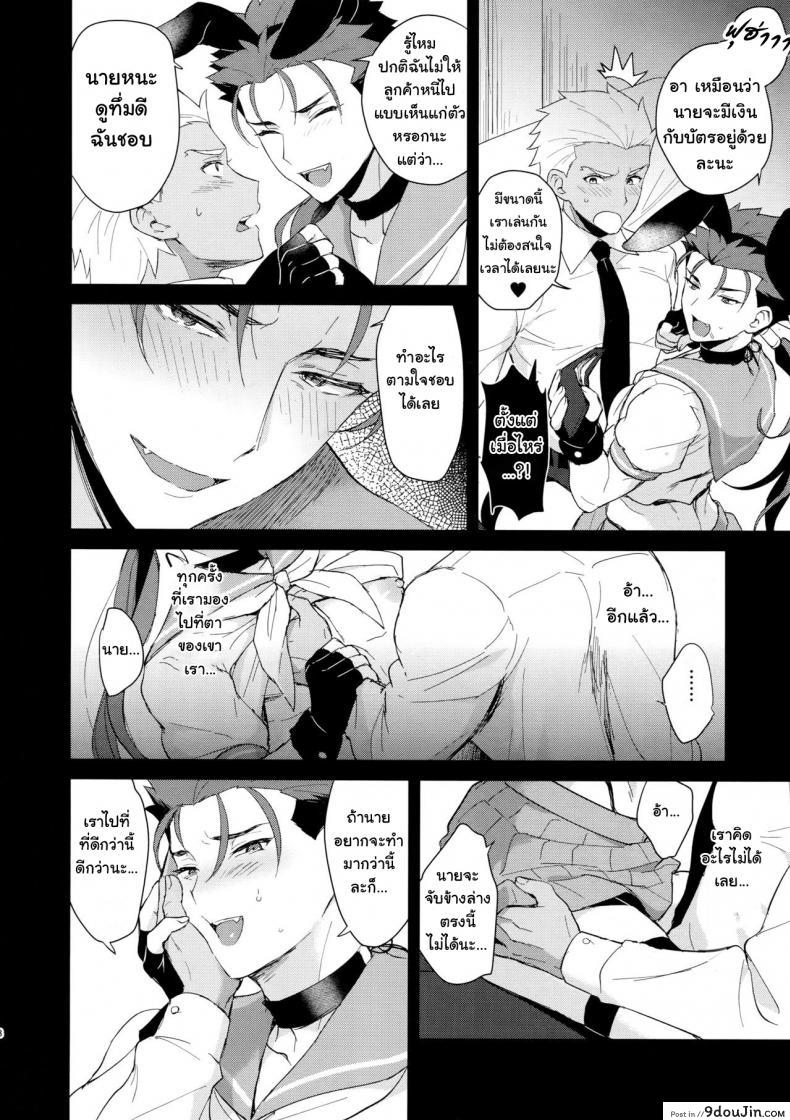 10679153688a7652fe1cc7d9f9040ddd