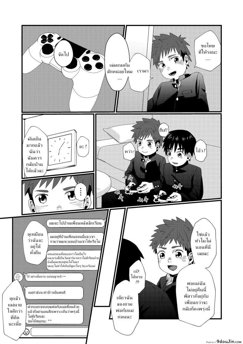 b87e47157502b85496141a4fd2b38b70