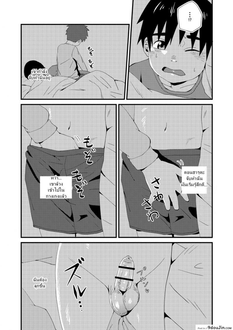 d14f42b2e39df11cd4c3dc2049afe229