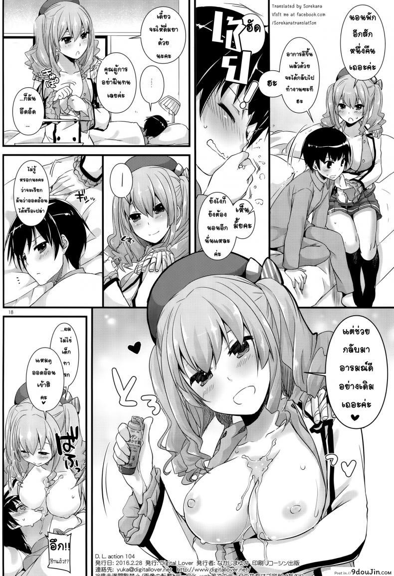 64b8299d1597b8a5c7b9cb9c88642f6c