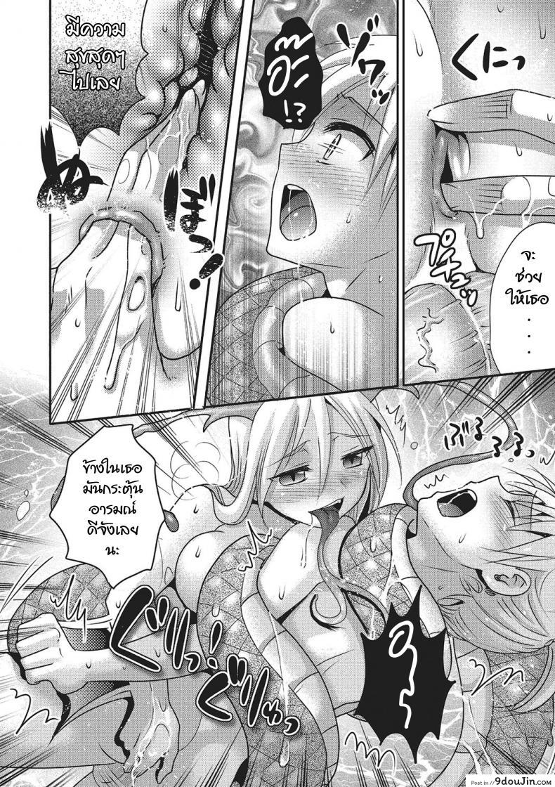 9369d2a461c354a60109861ec1a7b961