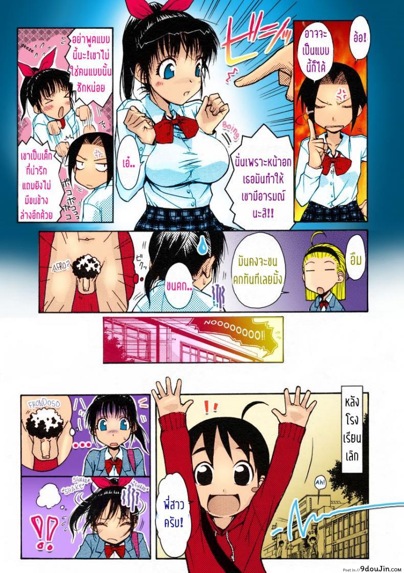 664ae8c982121da3fca221a419faff92