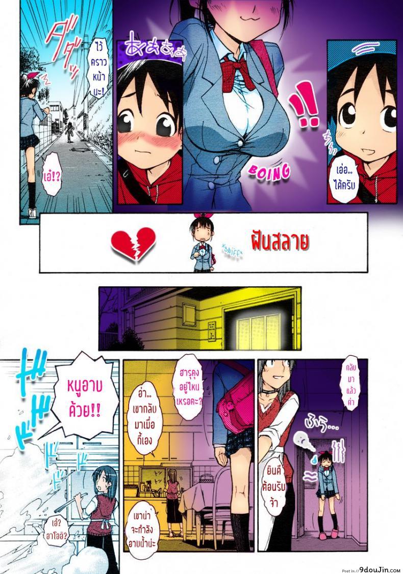 10679153688a7652fe1cc7d9f9040ddd