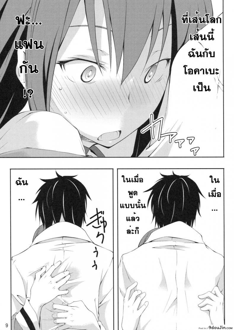 590f9640db91f99d9366e336f3bdb34d