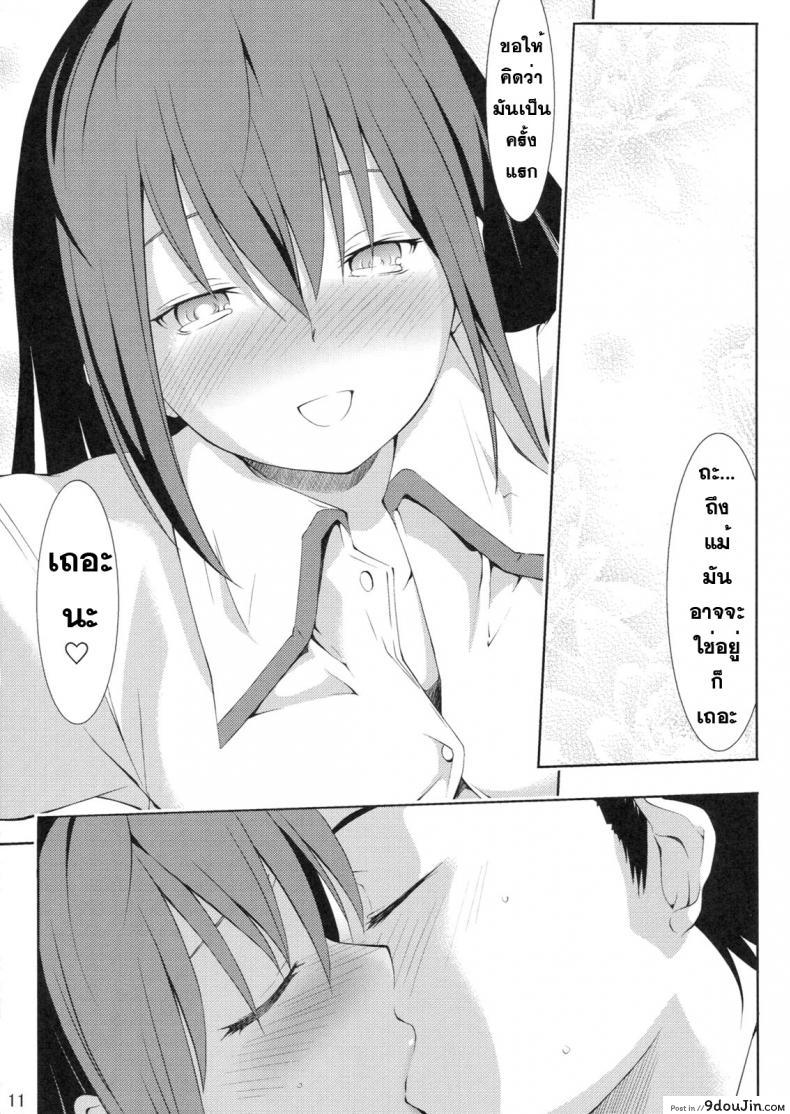 4fe55eaeaed397cc8f0200d9a0814210