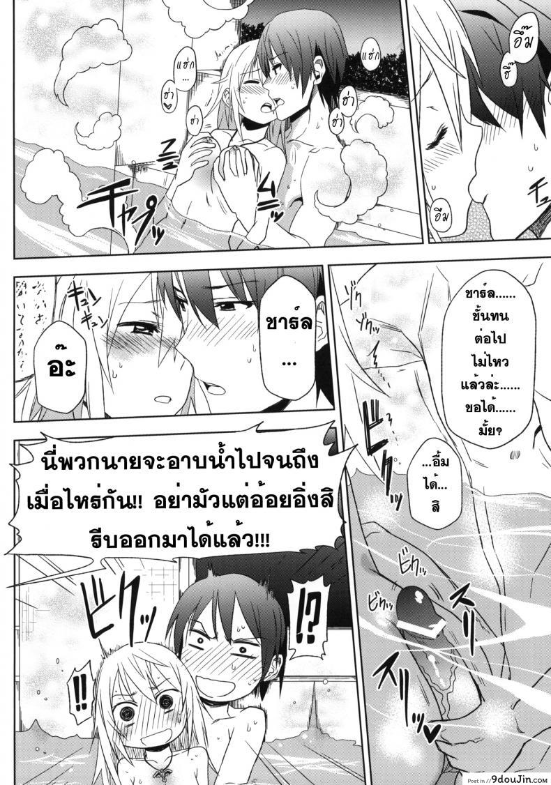 bab6ab522c360b64178315aa92d33be0