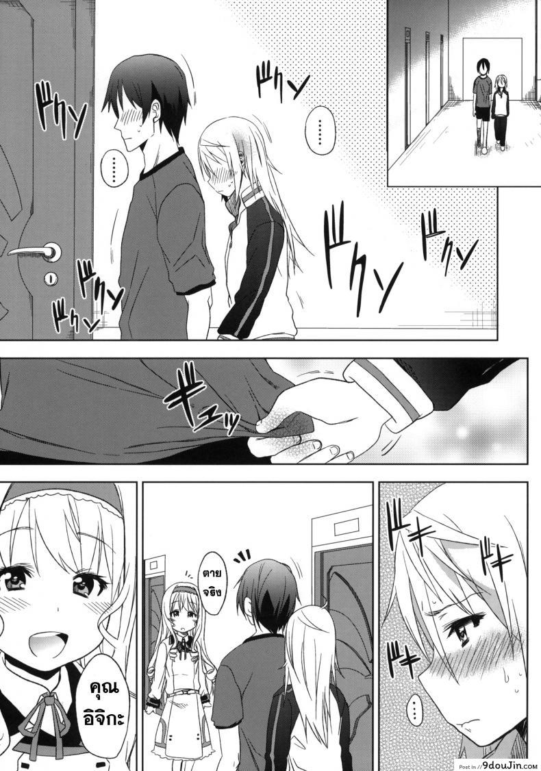 7768f62a1348ff2e1aaaf192a9d38ac0