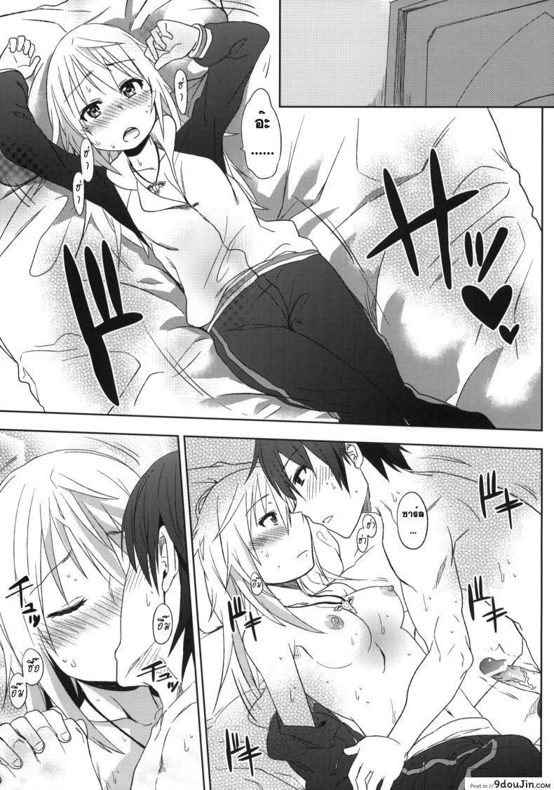 fefe59ae557f9cd0c672c83793d7a647