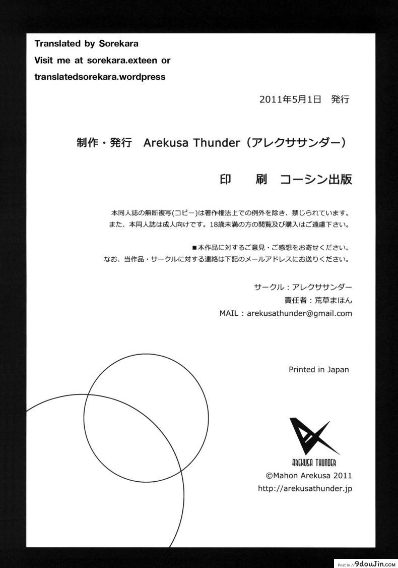 551ab179c940092b8ec4c0dd925086a4