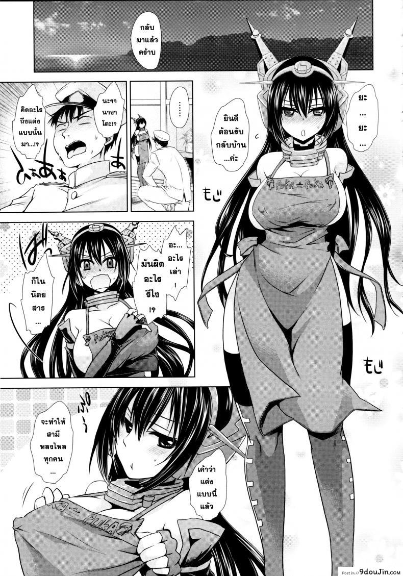 38a8a56e7a110fba480c3cb395d1f7b8