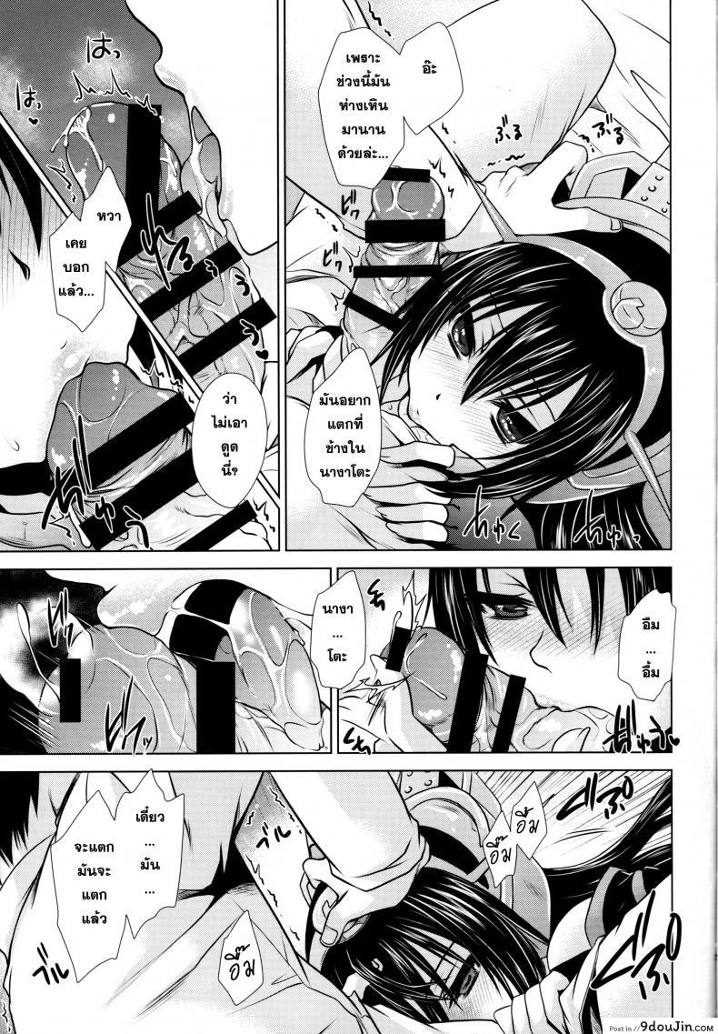 53da802cf2ec15c5fdd7f0415de5b344