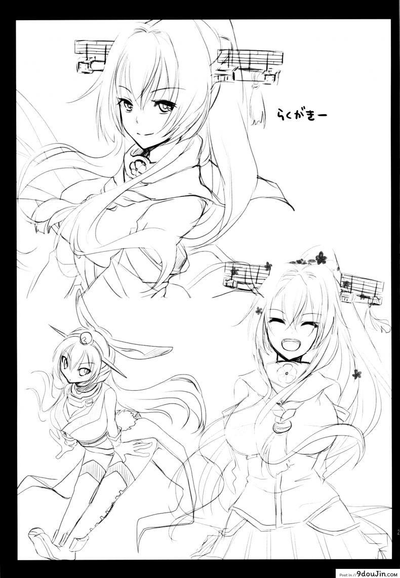 781d347ac1946d3551f68a1d77d2daff