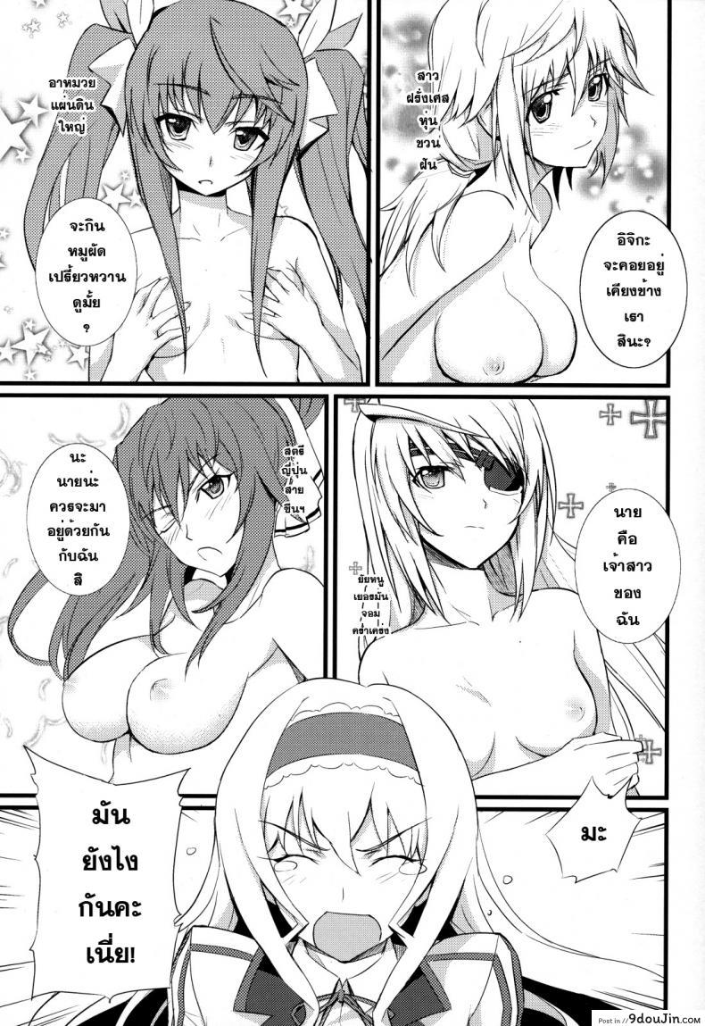 11f5315d0fdebb3df4e4554339df02f2