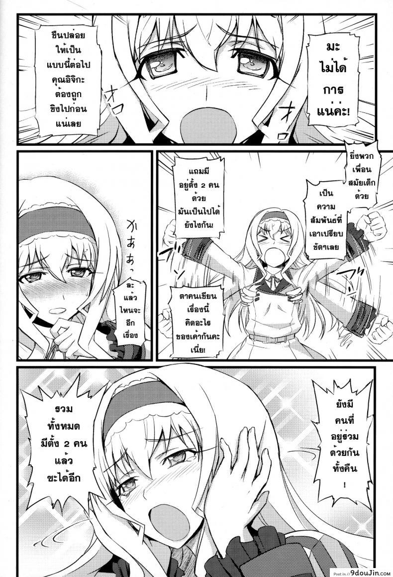 9c3c0da200c92b4703ae40246d591184