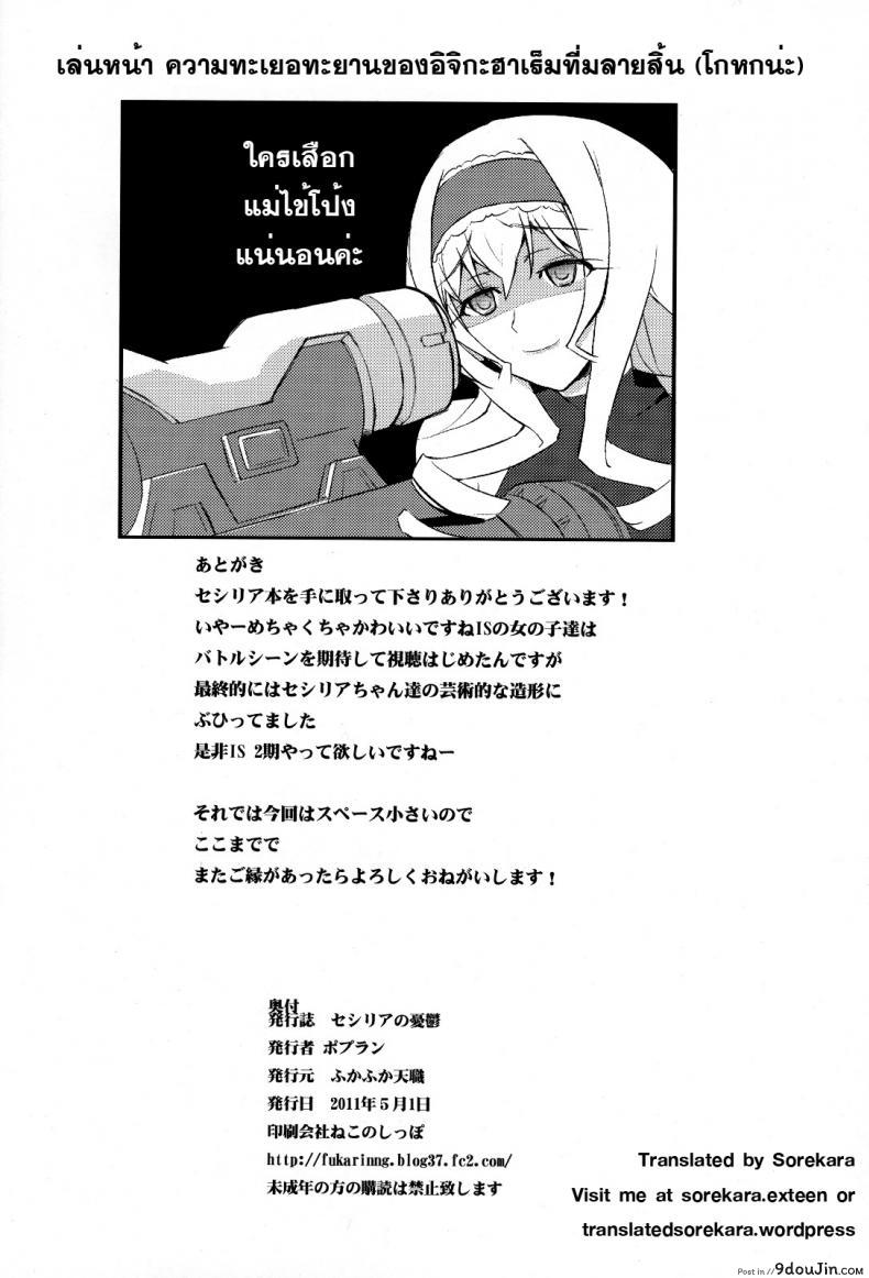 b8417d0e8c01bcc256b36dcb32466a41