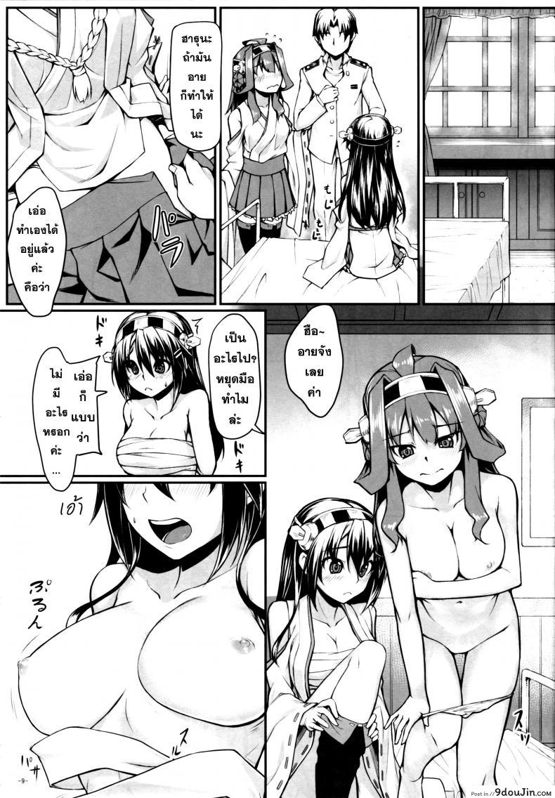 6ec37256800ea878831f69feb8ce1711