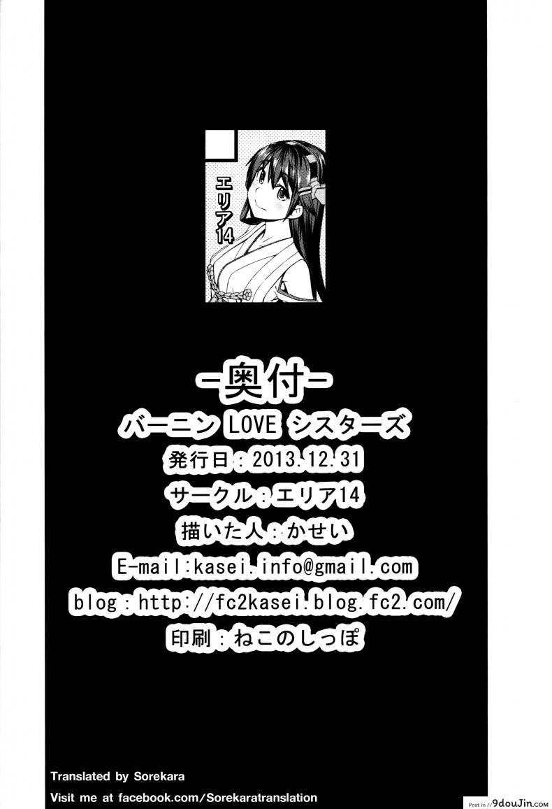 f216492964cac9e167fd54a7720163cd