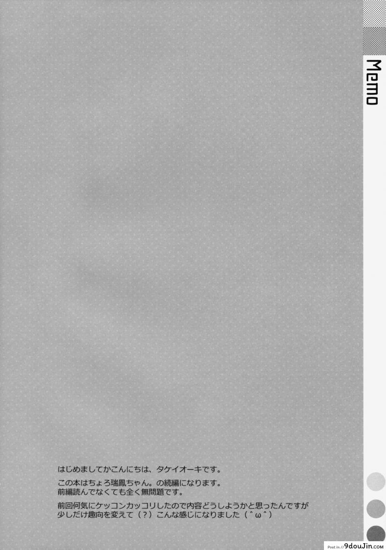 f99687dd719c4e8bc6a39e946c3d9ef7