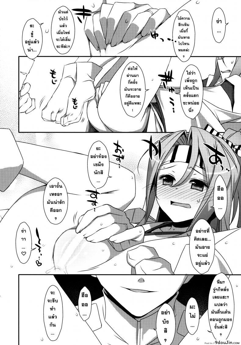 1058abae0dc372f4432cbea7fa123512