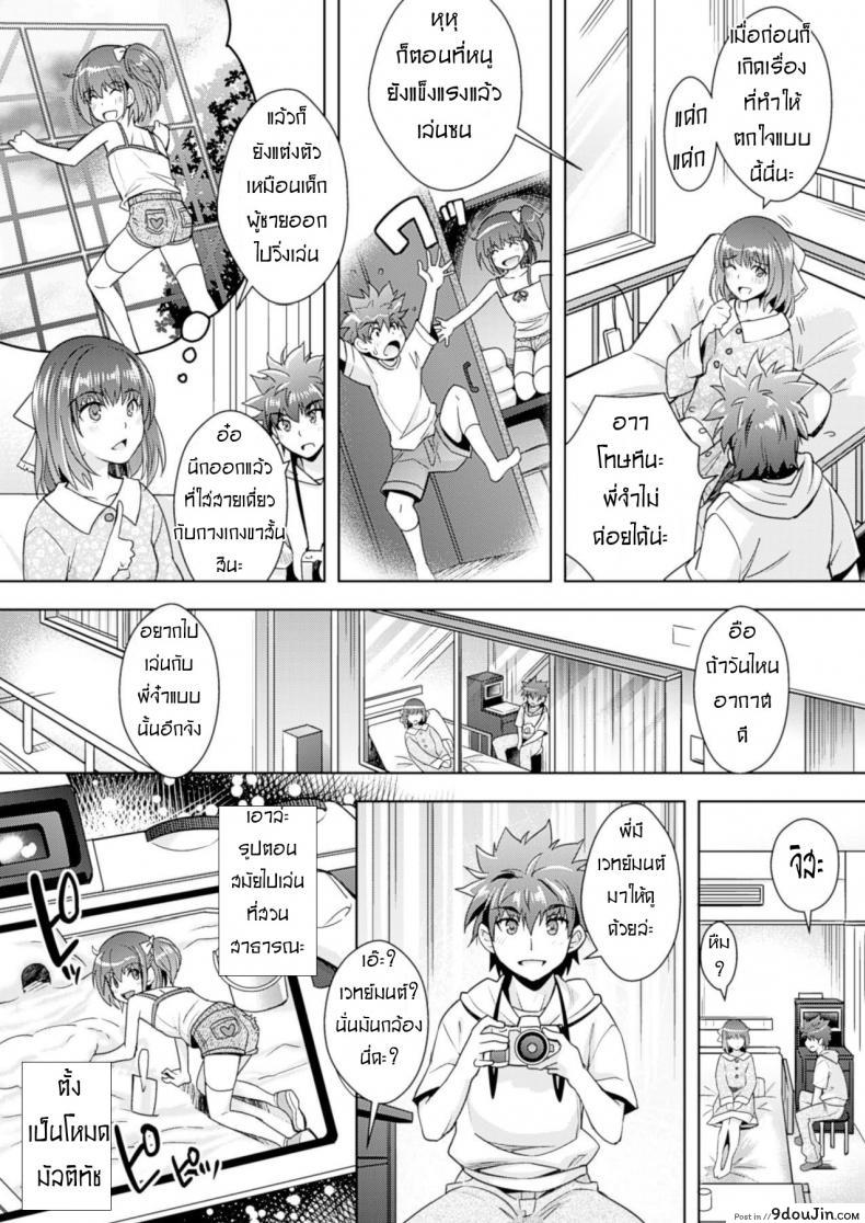 18f4201353c493b28cce8388fcd7c414