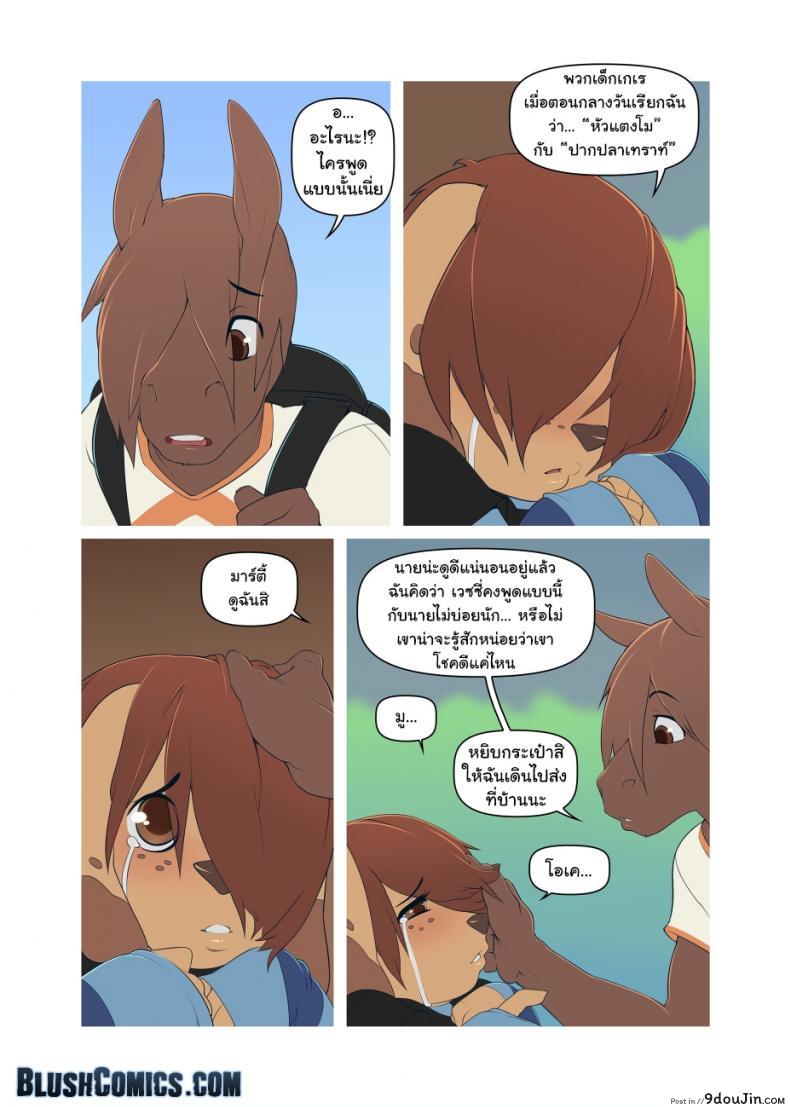 11f5315d0fdebb3df4e4554339df02f2