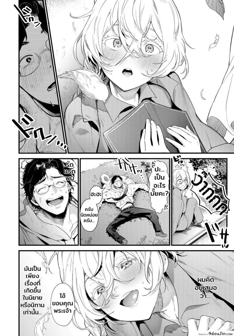 11f5315d0fdebb3df4e4554339df02f2