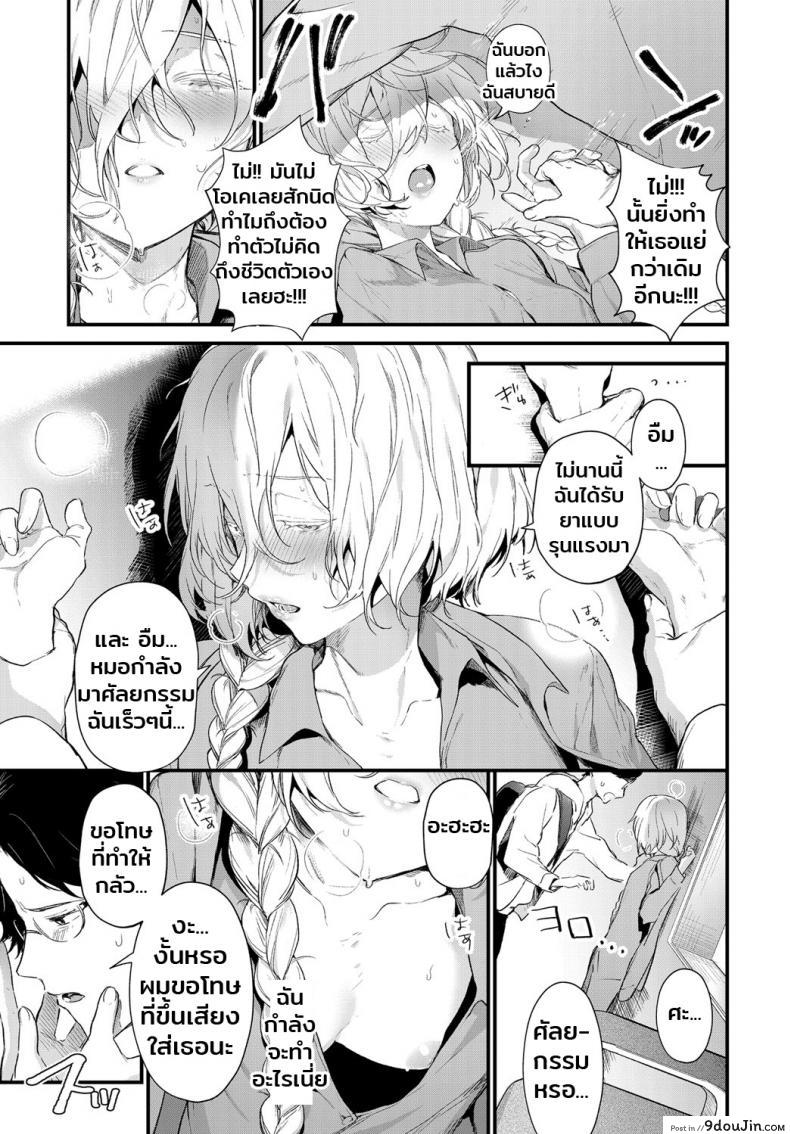 10679153688a7652fe1cc7d9f9040ddd