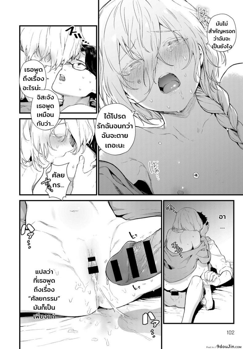 20b5bc025ce3c0d694f5641a5c359752