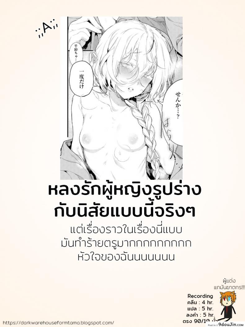 3cb42236513035295b757406d2900906